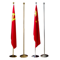  Red flag party building decoration in the office retractable 2 meters 3 meters floor-to-ceiling stainless steel gold cast iron base conference flagpole