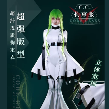 看護、介護用品 拘束衣 赤 posey straitjacket replica 保護衣 拘束服