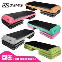 Childrens exercise pedal gym dedicated home jumping aerobic exercise yoga weight loss step training