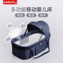 Car baby bed baby basket out portable newborn discharge sleeping basket flat portable cradle bed