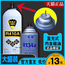 P1 refrigerant direct charge valve Kublai Khan p1 feed R134 direct charge snow free head gas R410 supplement