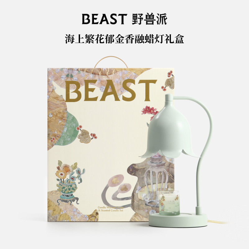 野兽派 BEAST キャンドル m16960951120_1.jpg?1768906140