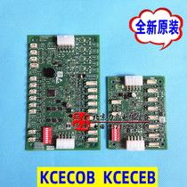 KONE elevator car communication board KCE COB KM50099220G11 G14 G21 50099221H03