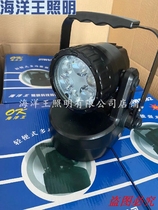 Ocean King JIW5282 portable multifunctional strong light portable waterproof explosion-proof strong light maintenance portable light