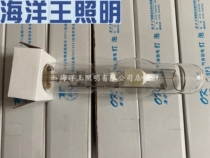 Shenzhen Ocean King 400 watt metal halide bulb HQI-BT400W D JLZ400BT gas discharge bulb