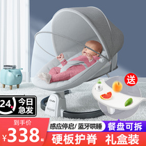 Cocking artifacts baby rocking chair newborn baby sleeping cradle bed electric rocking chair with doll pacifier chair