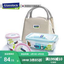 Glaslock Microwave Oven Lunchbox Office Lunch Box Office Lunch Box Separation Type Heat Resistant Toughened Glass Freshness Seal Box