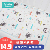 Baby isolation pad Baby supplies waterproof and breathable washable large washable menstrual aunt table cotton oversized autumn and winter