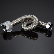 Submarine 304 stainless steel bellows 4 points water heater outlet pipe hose cold and hot water inlet pipe explosion-proof high temperature resistance