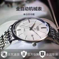 Swiss watch Mens ultra-thin mechanical watch Automatic waterproof business mens watch new top ten brand watches