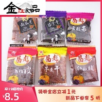  Pumpkin dried eggplant dried tempeh fruit combination 1000 grams of Jiangxi Shangrao specialty leisure snacks