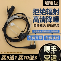 holyda HLD-666 598 160 828 858 S8 928 918 X2 X6 walkie-talkie headphone headsets