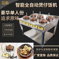 Blue Au Intelligent Fully Automatic Luxury Retro series single parts Saucepan Rice Machine Gold Pan-Saucepan Oven Stainless Steel