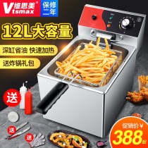 Vithmy double-cylinder fryer commercial electric fryer frying pan fried chicken steak with large capacity electric fryer single cylinder frying pan