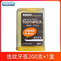 Neissenklin Toothpick 200 Flat Tip Thin Environmentally Friendly Plastic Hotel Disposable Toothpick