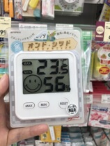 Japan EMPEX TD-8411 Indoor Thermometer Hygrometer Hygrometer Thermometer Baby
