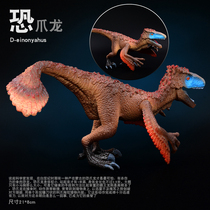 Dinosaur simulation model Chissaurus Deinonychus Utah Raptosaur model toy