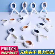 Large clip for drying quilt mosquito net cotton clip large windproof drying rack no trace fixing clothes