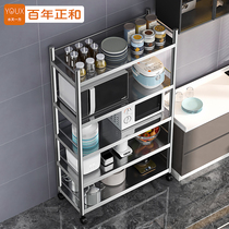 Stainless steel kitchen shelf Floor-to-ceiling multi-layer household microwave oven storage shelf Multi-function storage cabinet shelf