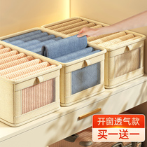 Cotton clothes collects basket artifacts clothes clothes wardrobe layered container box household frame pants packing box