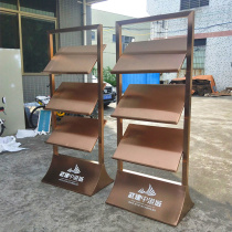 Rose Gold Newspaper Rack Household Map Magazine Rack Real Estate Sales Office Information Rack Rose Gold Newspaper Rack Folding Rack