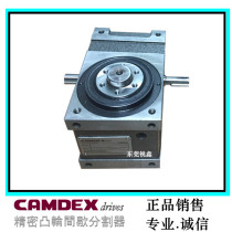 CAMDEX precision splitter RU80DF-02 04-270-2r-s3-vw1