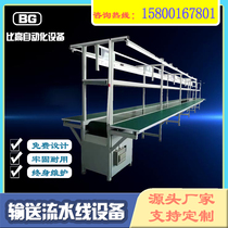 Assembly line logistics sorting line automation workshop electronic assembly production line roller small conveyor belt