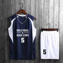 Volleyball uniforms for men and women quick-drying sleeveless competition training uniforms