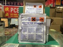 Ketutai bagged stripping powder efficient stripping high concentration stripping powder special washing screen plate photosensitive glue 