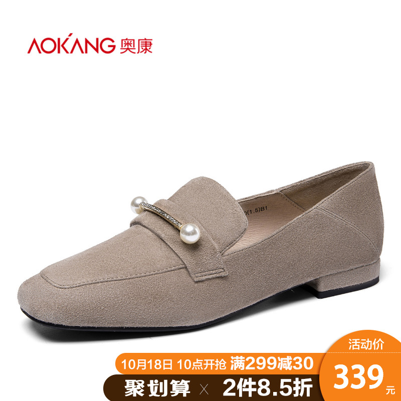 Aokang women's shoes spring and autumn square head leisure comfortable women's single shoes sheep rubble diamond fashionable elegant women's shoes