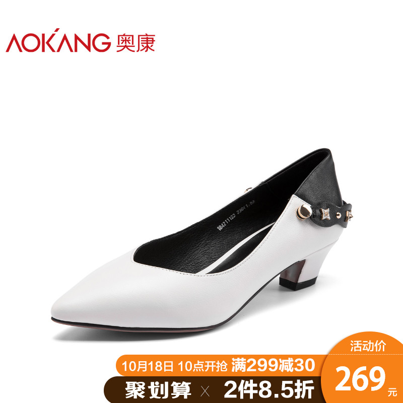 Aokang women's shoes spring and autumn fashion thick heel shallow mouth women's shoes metal rivet fashion trend commuter single shoe women