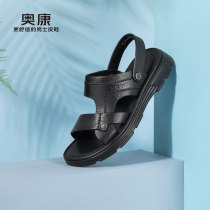 Okom Men Shoes 2022 Summer New Genuine Leather Casual Beach Shoes Men Soft Bottom Breathable Comfort Two Wear Sandals