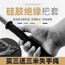 Samantha fishing rod silicone wrap handle with handle winding with keel rod handle with non-slip waterproof electric handle sea pole