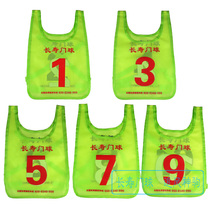 Double-sided five-piece set of longevity plate number cloth vest-style gateball number clothing game special goal bat goal club