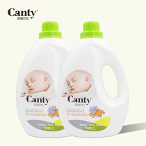 Andi Beibi baby multi-effect laundry liquid Baby special childrens clothing diapers newborn 8 pounds
