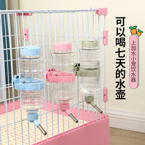 Add water to the rabbit Automatic drinking water dispenser Drinking water dispenser to feed water hamster Chinchilla Dutch pig Ball kettle supplies bottle