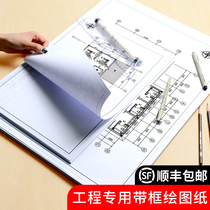 Frame drawing drawing engineering machinery building design garden civil engineering drawing students course quick title paper design drawing special paper A1A2A3A4 thickening with drawing frame drawing frame drawing drawing drawing drawing