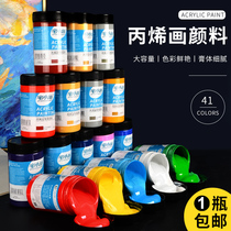  Acrylic paint Waterproof hand painting materials diy wall painting painting tools special 24-color painting shoes 12-color 300ml white dilute dye does not fade Childrens graffiti acrylic painting paint set