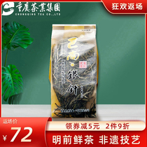 Heavy tea tea Banan silver needle Mingqen Green Tea 50g 2021 new tea Maofeng tea Maojian spring tea Maojian