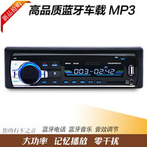 Jiangsu Keyy Kyley Shunda truck car pickup radio carrier mp3 pkcd host