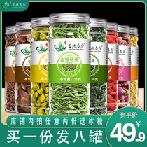 Burdock root honeysuckle chrysanthemum wolfberry Cassia osmanthus dandelion flower tea combination health tea bag soaked in water