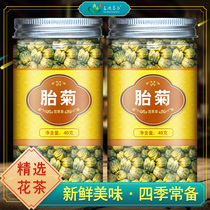 Chrysanthemum tea wild non-grade Hangzhou white chrysanthemum chrysanthemum chrysanthemum peptide chrysanthemum chrysanthemum tea