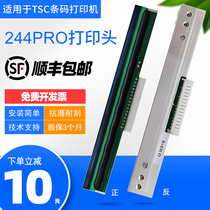 Suitable for TSC bar code printer print head ttp244 Pro Plus TE244 344 print head ttp247 345 barcode Kyocera print head sticker