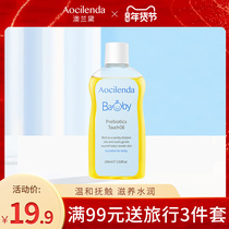 Australian Lauder Touch Oil Newborn Baby Massage Oil Body Skin Care Camellia Olive Oil Body Oil