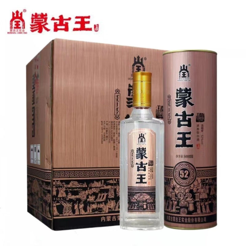 蒙古王酒52度-蒙古王酒52度促销价格、蒙古王酒52度品牌- 淘宝