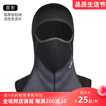 Motorcycle headgear winter riding mask breathable sunscreen windproof anti-chill protective face outdoor sports equipment Mask Male