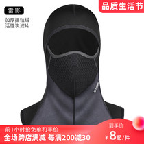 Summer breathable headgear Four Seasons Thin Riding Mask Motorcycle Helmet Headgear Outdoor Full Protection Face collar Men and women
