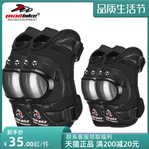 Four Seasons Motorcycle Protection Kneecap for mens Breathable Racing Locomotive Cross-country Protective Leg Riding for anti-fall stainless steel