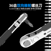Green forest flip-floing double turning ratchet screwdriver Right Angle Inflection Bend elbow wrench Cross-lined screw Screwdriver Head Group Sleeve