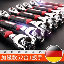 Universal wrench 52-in-one multifunctional socket wrench set German dog bone wrench sleeve tool